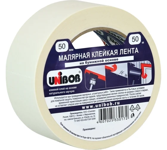 Малярная лента