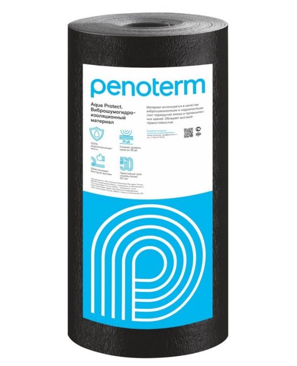 Пенотерм AquaProtect НПП ЛЭ (К)   6*1250*50 черный 62,5